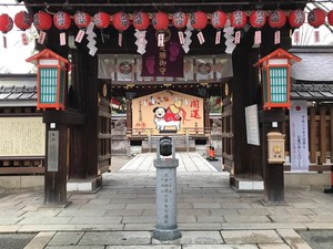 Kuil Babi Hutan dan Mitos Sakit Kaki di Kyoto