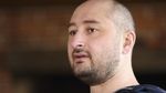 Foto: Babchenko, Jurnalis Pengkritik Putin yang Tewas Ditembak