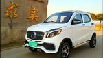 Mercy GLE dan Range Rover Evoque Palsu di China Lebih Mungil