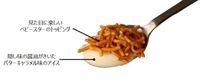 Manis Gurih, Paduan Es Krim dan Ramen Kemasan yang Baru di Jepang