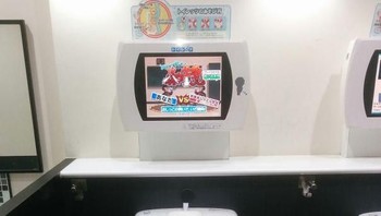 Main game dengan air seni? Cuma toilet di Jepang yang bisa. (Foto: Boredpanda)