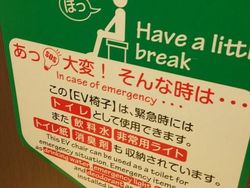 Inovasi Unik di Jepang yang Tak Kepikiran Negara Lain