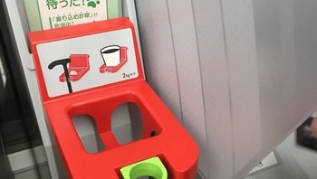 Ada mesin ATM di Jepang yang memiliki gantungan untuk tongkat bagi orang tua serta gelas minum. (Foto: Boredpanda)