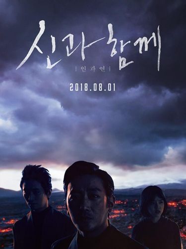 7 Film Korea Terlaris Tahun Ini, Sudah Nonton?