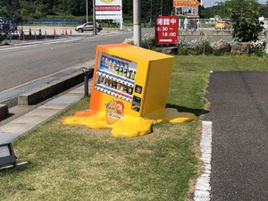 Vending Machine Meleleh di Jepang, Aneh Banget!