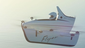 Kitty Hawk sebelumnya sudah menjalankan 1.500 uji coba penerbangan yang dilakukan oleh para karyawannya. Foto: Kitty Hawk