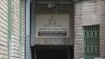 Foto: Penjara Horor yang Kejam Zaman Shah Iran