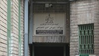 Pada tahun 1970-an, penjara ini adalah tempat yang paling ditakuti karena dijalankan oleh polisi rahasia Shah Iran yang disebut SAVAK (saliipeg/Instagram)