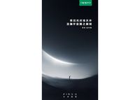 Kamera Oppo Find X Punya Kemampuan Optical Zoom 5X?