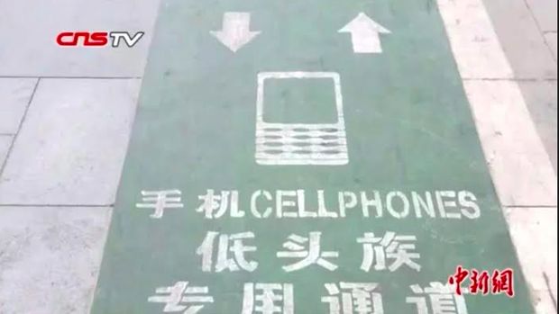 China Sediakan Jalan Khusus Bagi Pecandu Smartphone