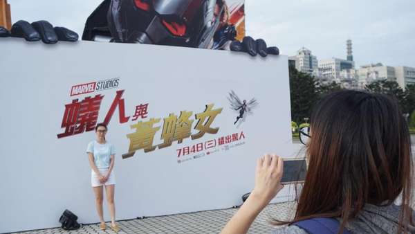 Antusiasme Fans Taipei di Premiere Ant-Man and The Wasp Antusiasme Fans Taipei di Premiere Ant-Man and The Wasp