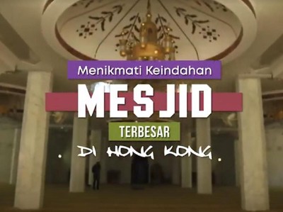 Mengagumi Keindahan Mesjid Terbesar di Hong Kong Mengagumi Keindahan Mesjid Terbesar di Ho ng Kong