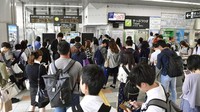 Akibat gempa ini diketahui satu orang lansa dan satu bocah perempuan tewas. (Foto: Dok. Kyodo/via REUTERS)