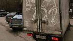 Lukisan Keren di Atas Mobil yang Berdebu