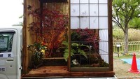 Taman ini bahkan punya dinding geser kertas khas Jepang. Istimewa/Boredpanda.