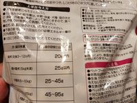 Waduh! Pria Ini Masukkan Sarden untuk Pakan Hewan dalam Sup Miso Niboshi Buatannya