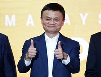 Jack Ma Malaysia