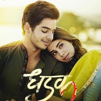 Dhadak merupakan film pertama wanita 21 tahun ini sebagai aktris Bollywood. Dalam film arahan sutradara ternama Karan Johar itu, ia beradu akting dengan aktor Ishaan Khatter. Foto: Instagram/@janhvikapoor