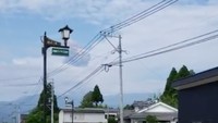 Erupsi berlangsung pada Jumat (22/6) hari ini (Foto: Dok. YouTube m oosako via The Japan Times)