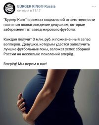 Unggah Promo Tak Pantas, Burger King Rusia Dikecam Netizen