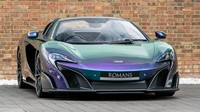 Warna yang ada pada bodi mobil McLaren ini cukup unik. Warna bisa berubah antara hijau, biru, dan ungu, tergantung dari sudut mana mobil itu dilihat. Foto: Motor1