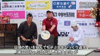 Unik! Di Jepang Ada Kompetisi Membalikkan Meja Teh Terjauh