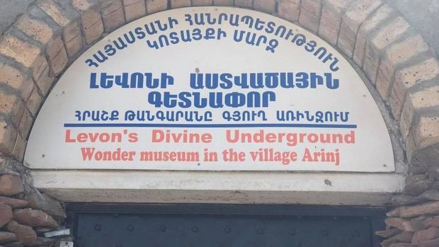 Pintu masuk gua (Levon's Divine Underground/Facebook)