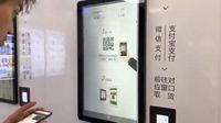 Tanpa Karyawan, Restoran di China Ini 100 Persen Dilayani Oleh Robot