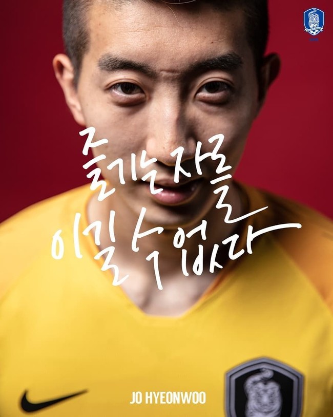 ayangnya popularitas Cho Hyun Woo sebagai kiper berprestasi di Piala Dunia 2018 tak selalu berujung menyenangkan. Sang istri Lee Hee Young dikabarkan telah menutup akun Instagram karena sejumlah komentar kurang menyenangkan. Foto: Instagram KFA