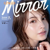 Saat baru pertamakali terungkap identitasnya ke publik sebagai kekasih Kagawa, Maggy sempat dikira berprofesi sebagai bintang porno. Nyatanya dia adalah seorang model profesional yang kerap berpose di majalah dan iklan. Wanita kelahiran 14 Mei 1992 ini juga seorang presenter televisi. Foto: Dok. Instagram, Facebook