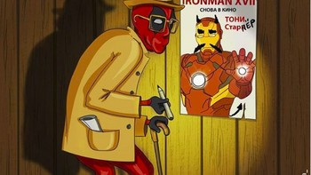 Entah apa yang dipikirkan Deadpool tua saat melihat poster Iron Man ini. Foto: Instagram @_lesya_guseva_ via Brightside