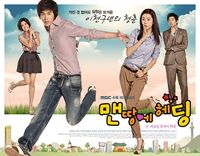 Film & Drama Asia Seru dengan Tema Sepak Bola