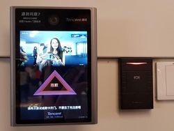 Mengintip Markas Tencent yang Futuristik