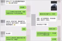 Viral, Wanita Ini Ditipu Pacar yang Ngaku Punya Mobil Porsche Rp 3,2 M