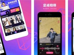 Ini Deretan Aplikasi yang Mirip Tik Tok