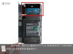 Ketika Oppo Find X Dipreteli