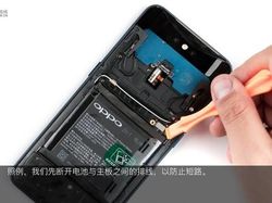 Ketika Oppo Find X Dipreteli