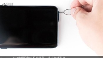 Proses pembongkaran dimulai dengan mengeluarkan SIM Card tray. Foto: Zol.com