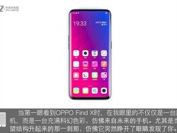 Ketika Oppo Find X Dipreteli