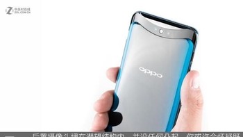 kamera bagian belakang. Foto: Zol.com