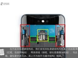 Ketika Oppo Find X Dipreteli