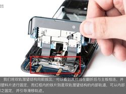 Ketika Oppo Find X Dipreteli