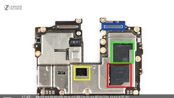 Prosesor Snapdragon 845, RAM 8 GB dan memori internal 256 GB. Foto: Zol.com