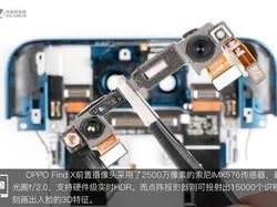 Ketika Oppo Find X Dipreteli