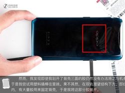 Ketika Oppo Find X Dipreteli