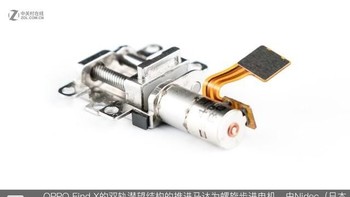 Motor utama yang menaikturunkan bagian kamera. Foto: Zol.com