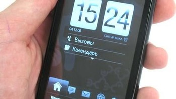 Salah satu ponsel perdana yang mengusung layar luas. HTC Max 4G hanya tersedia di Rusia dan dirilis pada tahun 2008. Foto: Unwired