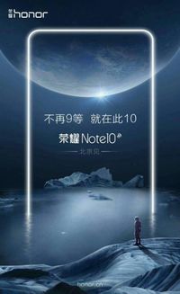 Honor Note 10 Siap Hadir dengan Spek Menggoda