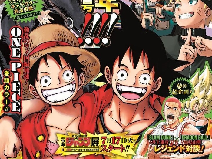 One Piece dan Dragon Ball