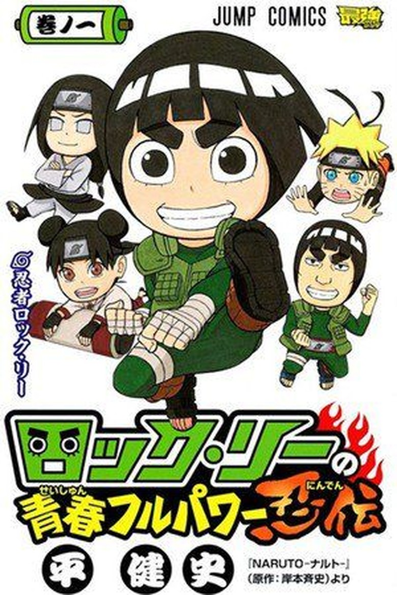 Elex Media akan Terbitkan Spinoff Manga Karakter Lain di Naruto Elex Media akan Terbitkan Spinoff Manga Karakter Lain di Naruto